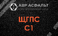 ЩГПС С1 в Лесогорском