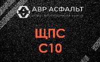 ЩПС С10 в Лесогорском