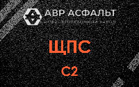 ЩПС С2 в Лесогорском