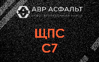 ЩПС С7 в Лесогорском